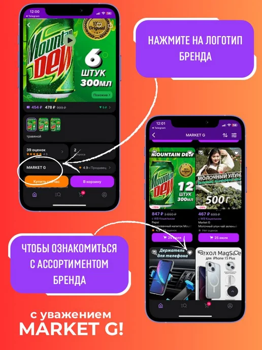 pepsi Газированный напиток Mountain Dew 330 мл 6 шт, 300 мл, 12 шт, фото 8
