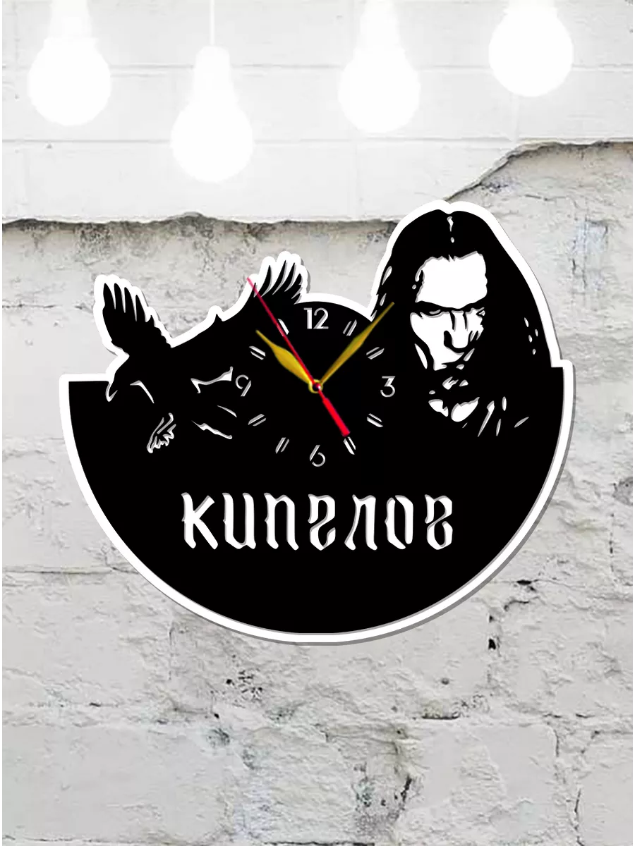 Настенные часы Валерий Кипелов, Ария