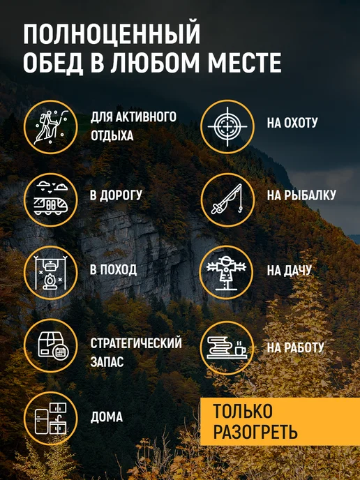 Кронидов Готовая еда, Курица терияки 2 уп. по 250 г, 250 г, фото 3