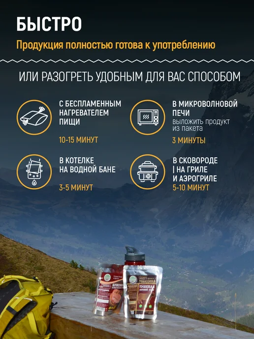 Кронидов Готовая еда, Курица терияки 2 уп. по 250 г, 250 г, фото 4