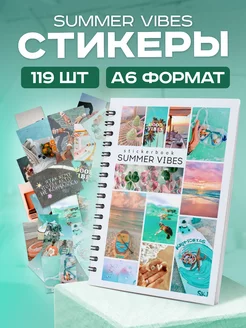 Стикербук с наклейками Summer Vibes