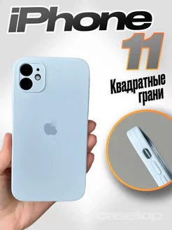 Чехол на iPhone 11 силиконовый квадратный