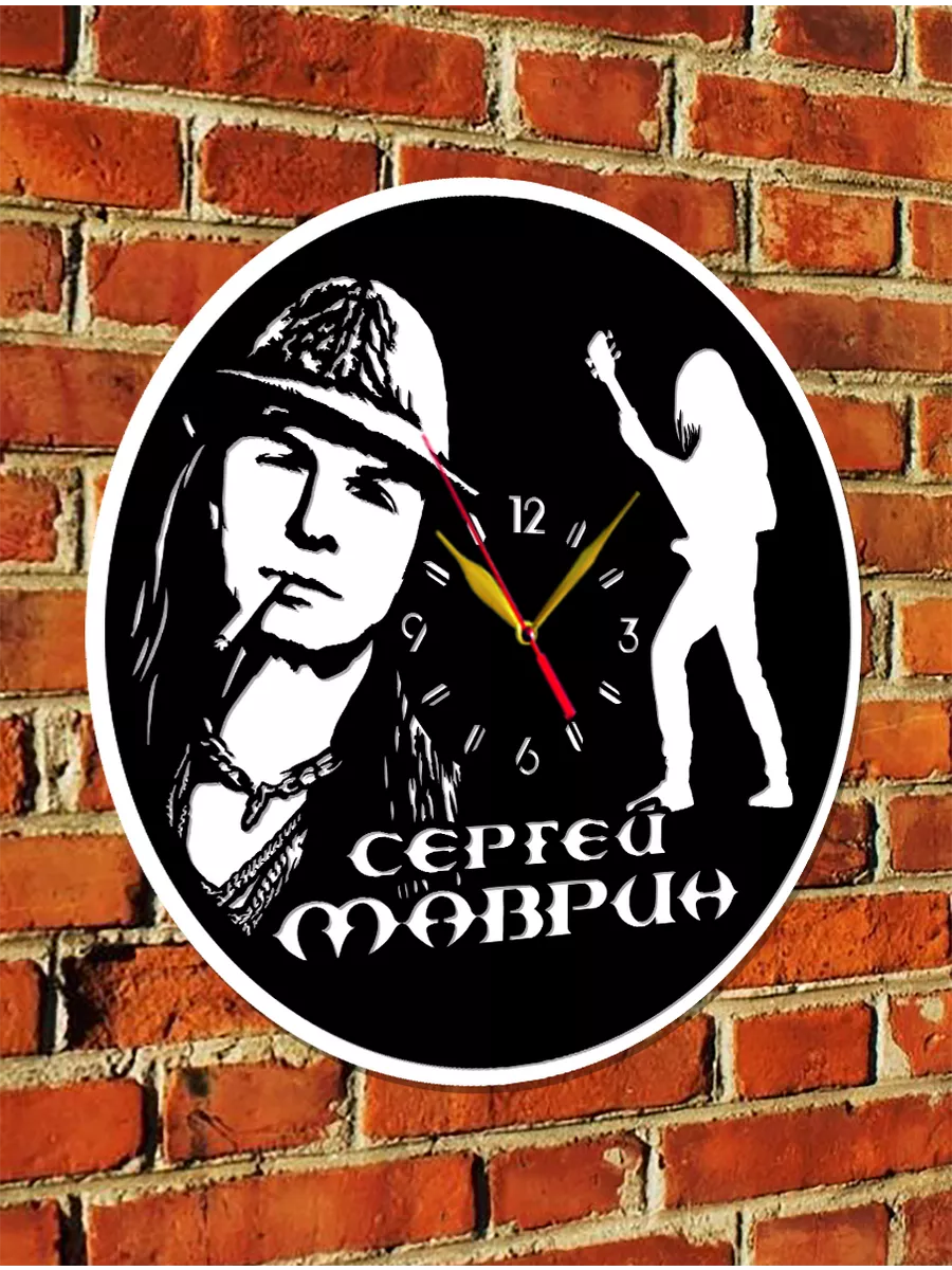 Настенные часы Сергей Маврин, Размер 40см, 2D часы — фото 3