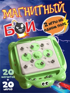 Настольная игра 2 в 1 боевые шахматы магниты SorGame`s 235769198 купить за 544 ₽ в интернет-магазине Wildberries