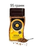 Кофе Gold 95г Черная Карта 235773526 купить за 387 ₽ в интернет‑магазине Wildberries