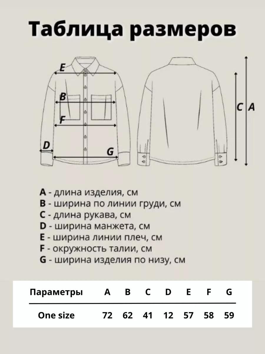 Рубашка оверсайз летняя KONTA 235779353 купить за 1 126 ₽ в  интернет-магазине Wildberries