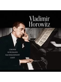 Vladimir Horowitz Chopin, Rachmaninoff, Schumann, Liszt (LP)