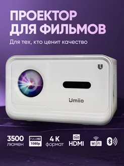 Домашний проектор для фильмов MIAshop 235781046 купить за 14 419 ₽ в интернет-магазине Wildberries