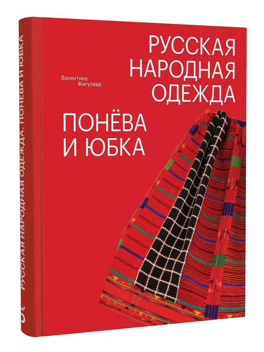 Одежда – купить одежду в интернет-магазине OZON по низкой цене