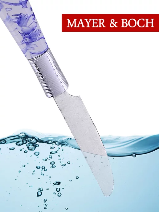 Набор столовых приборов на 6 персон - фото 14