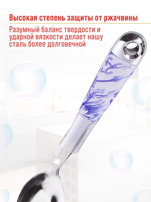 Набор столовых приборов на 6 персон - фото 15