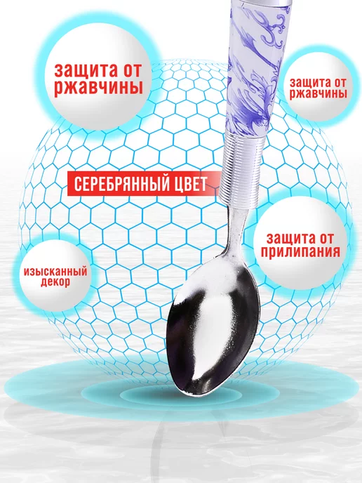 Набор столовых приборов на 6 персон - фото 17