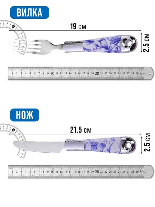 Набор столовых приборов на 6 персон - фото 4