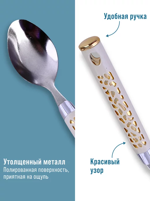 Набор столовых приборов на 6 персон 24 предметов - фото 10