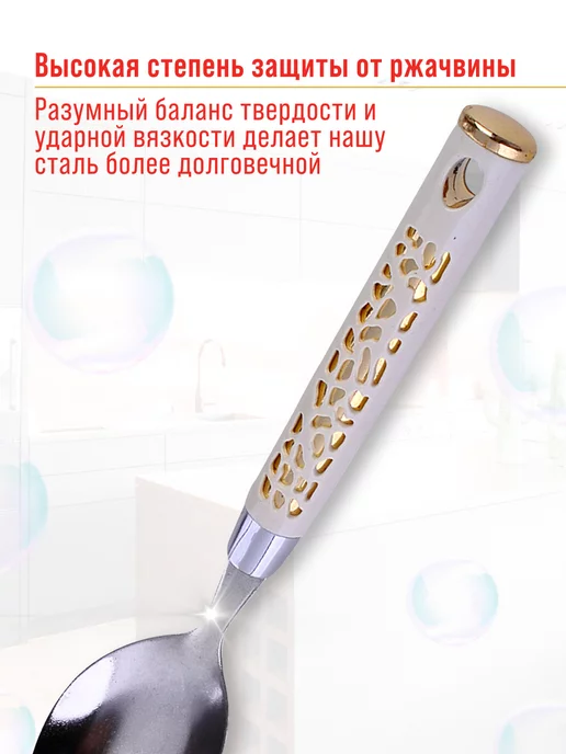 Набор столовых приборов на 6 персон 24 предметов - фото 15