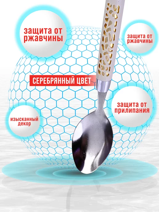 Набор столовых приборов на 6 персон 24 предметов - фото 17