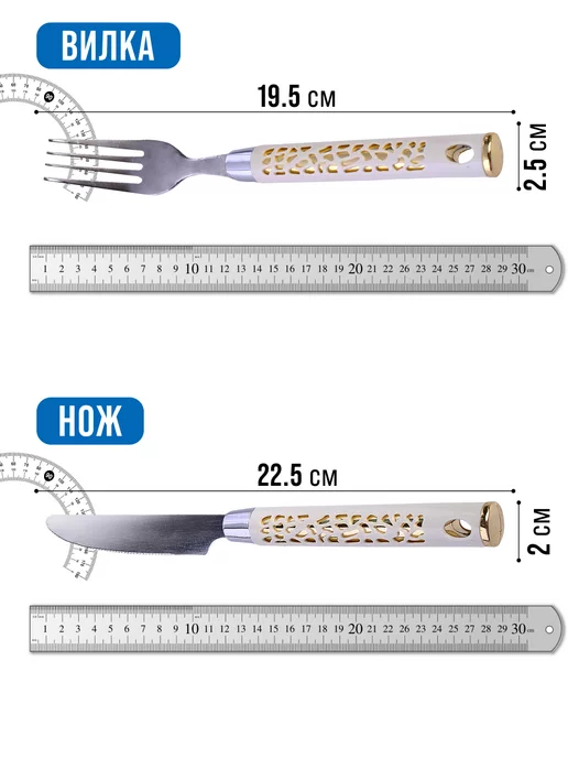 Набор столовых приборов на 6 персон 24 предметов - фото 4