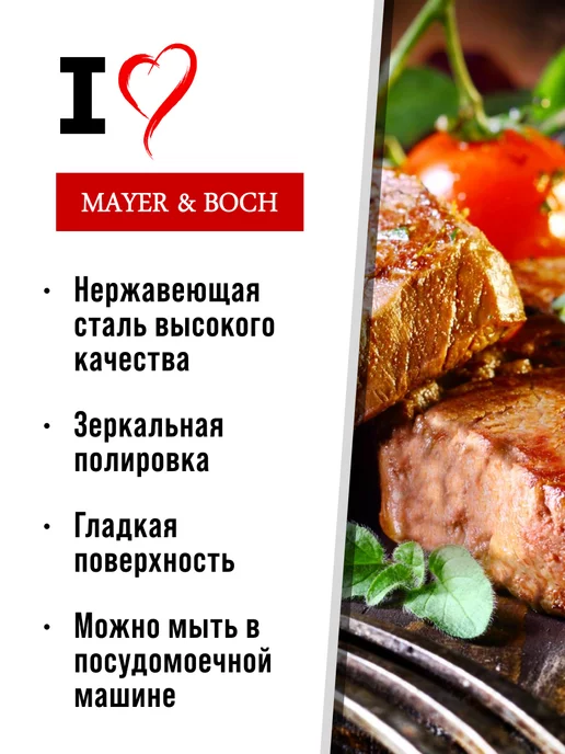 Набор столовых приборов на 6 персон 24 предметов - фото 5