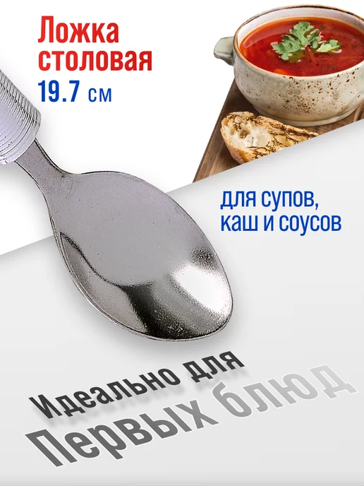 Набор столовых приборов на 6 персон 24 предметов - фото 6