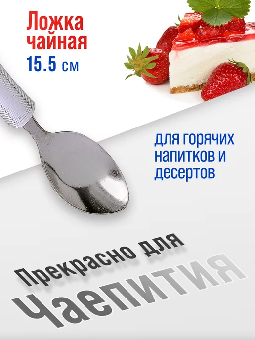 Набор столовых приборов на 6 персон 24 предметов - фото 7