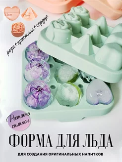 Форма для льда силиконовая с крышкой роза Muse home store 235791026 купить за 429 ₽ в интернет-магазине Wildberries