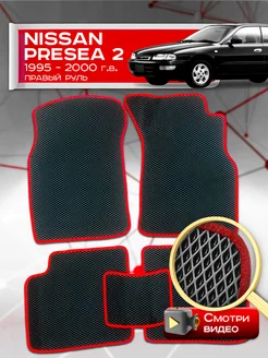 Коврики Nissan Presea 2 (1995-2000) правый руль