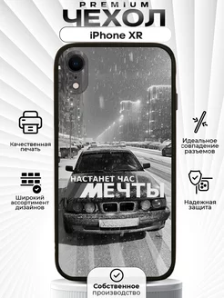 Чехол на iPhone Xr с принтом bmw