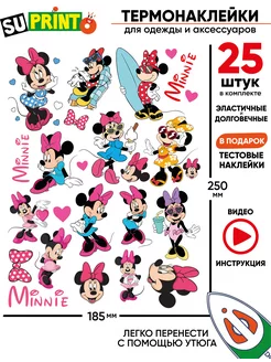 Термонаклейка на одежду детская мини маус mickey mouse