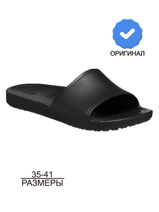Crocs sloane slide w discount