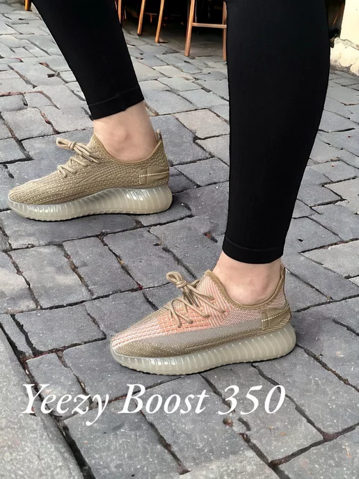 Yeezy Boost Кроссовки спортивная бежевый