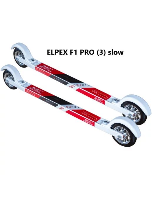 ELPEX Лыжероллеры коньковые F1 PRO Skate (3) медленные