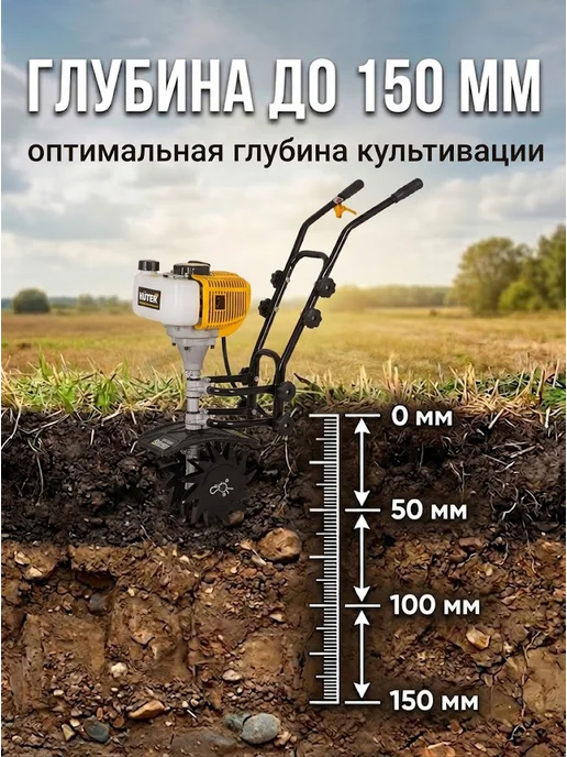 Культиватор бензиновый для огорода и сада мощный GMC-1.8 — фото 4