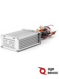 Контроллер 350-500W 60V на электровелосипед (20D) Колхозник