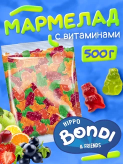 Мармелад жевательный фруктовый 500 г