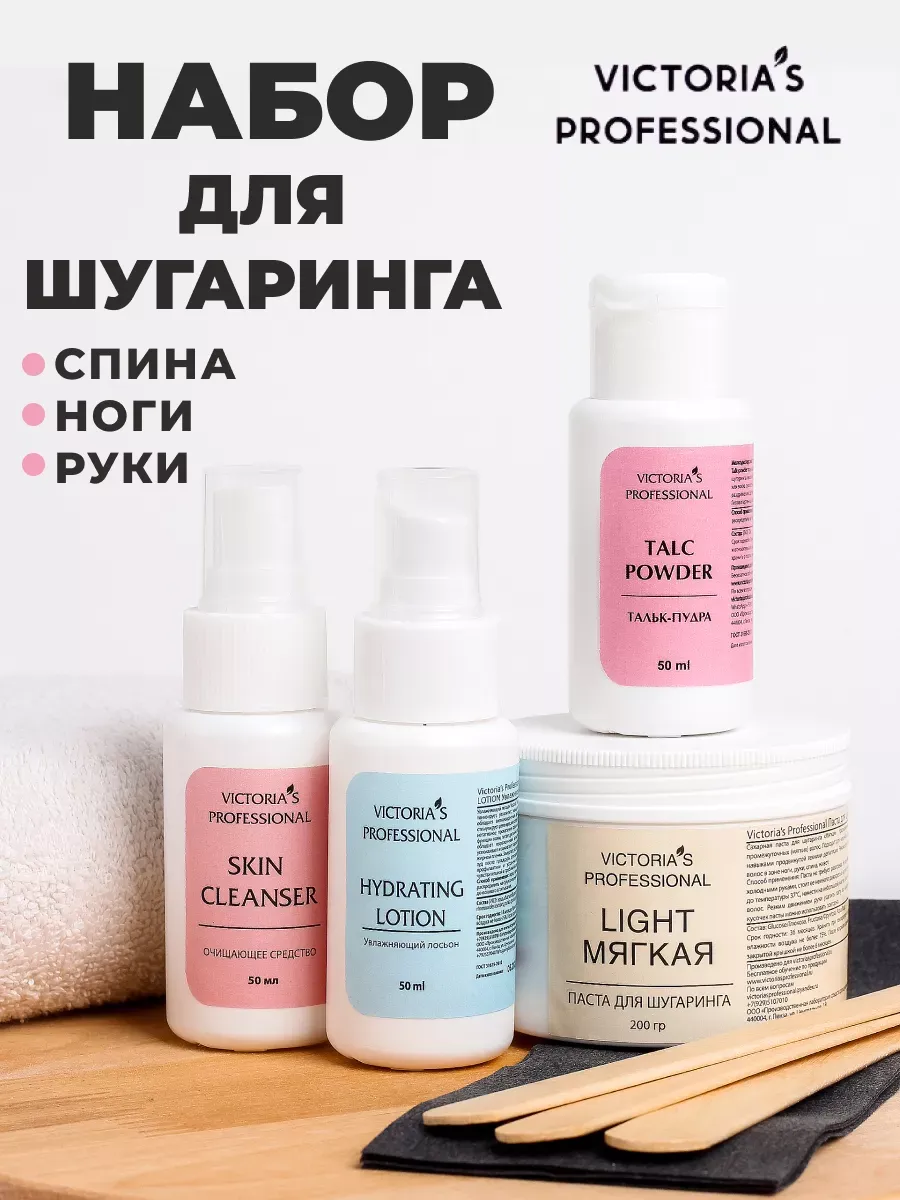 Сахарная паста для...