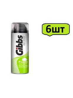 Пена для бритья (Гибс) Sensitive, 200 мл-6шт Gibbs 235809453 купить за 565 ₽ в интернет-магазине Wildberries