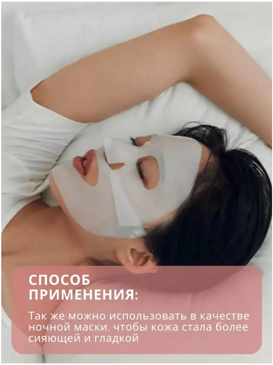 Гидрогелевая маска для лица с коллагеном биоденс Biodance купить по ...
