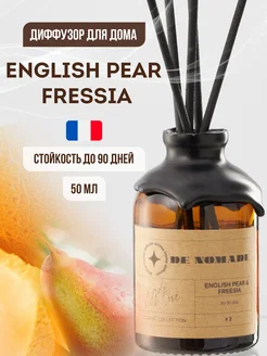 Диффузор для дома ENGLISH PEAR & FRESSIA