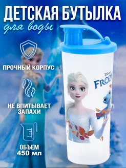 Бутылка для воды