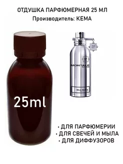 Отдушка парфюмерная Wild Pears (w) 25мл