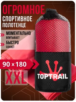 Спортивное полотенце из микрофибры, для бассейна пляжное TOPTRAIL 235812173 купить за 651 ₽ в интернет-магазине Wildberries