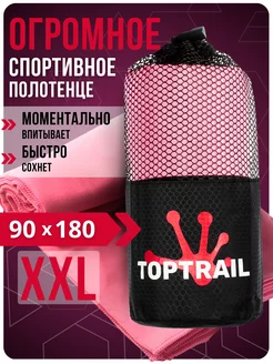Спортивное полотенце из микрофибры, для бассейна пляжное TOPTRAIL 235812175 купить за 651 ₽ в интернет-магазине Wildberries