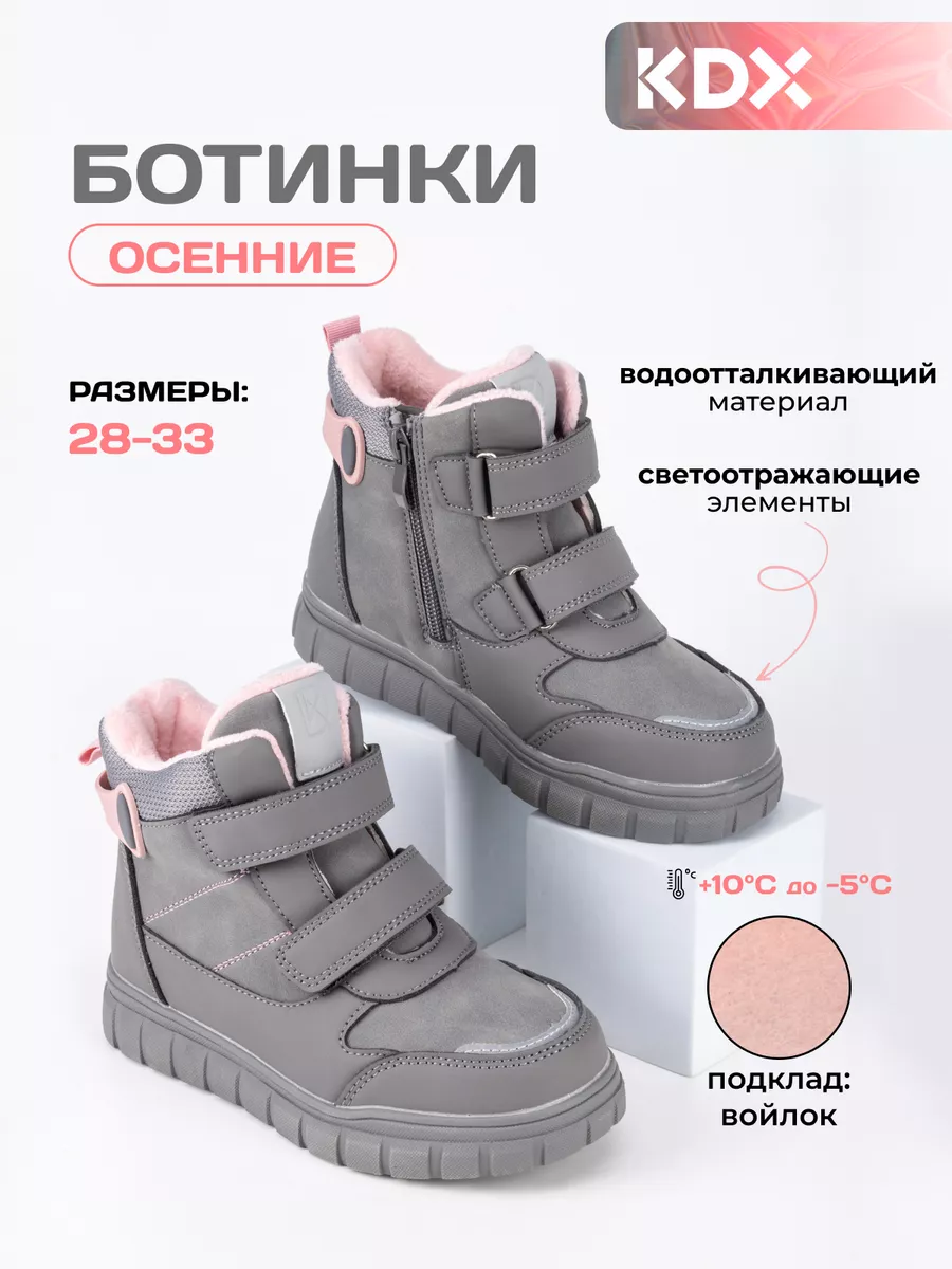 Кроссовки зимние на...