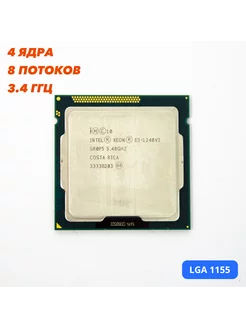 Процессор Xeon E3-1240 v2 LGA1155