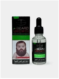 Масло для бороды и усов Aichun Beauty Beard 30мл