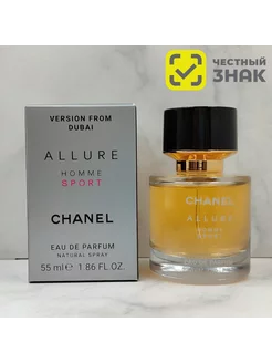 Духи Allure Homme Sport Chanel тестер 55мл