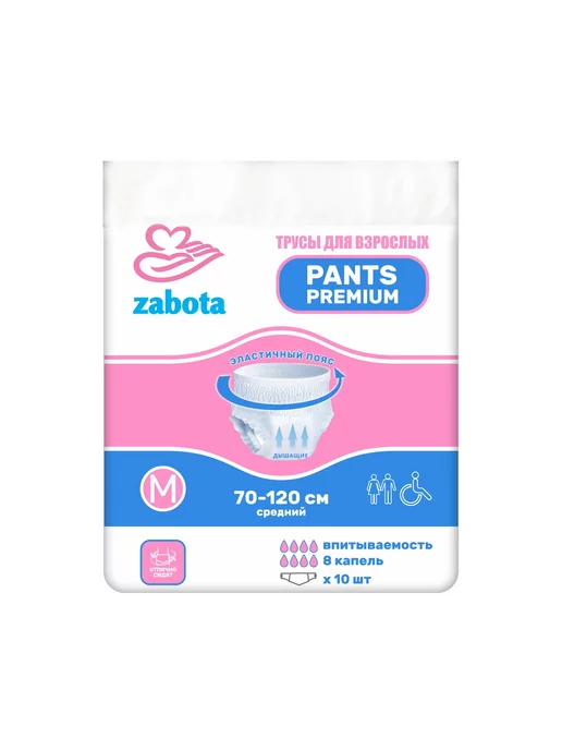 ZABOTA PANTS PREMIUM Подгузники-трусы для взрослых M (10 шт.)