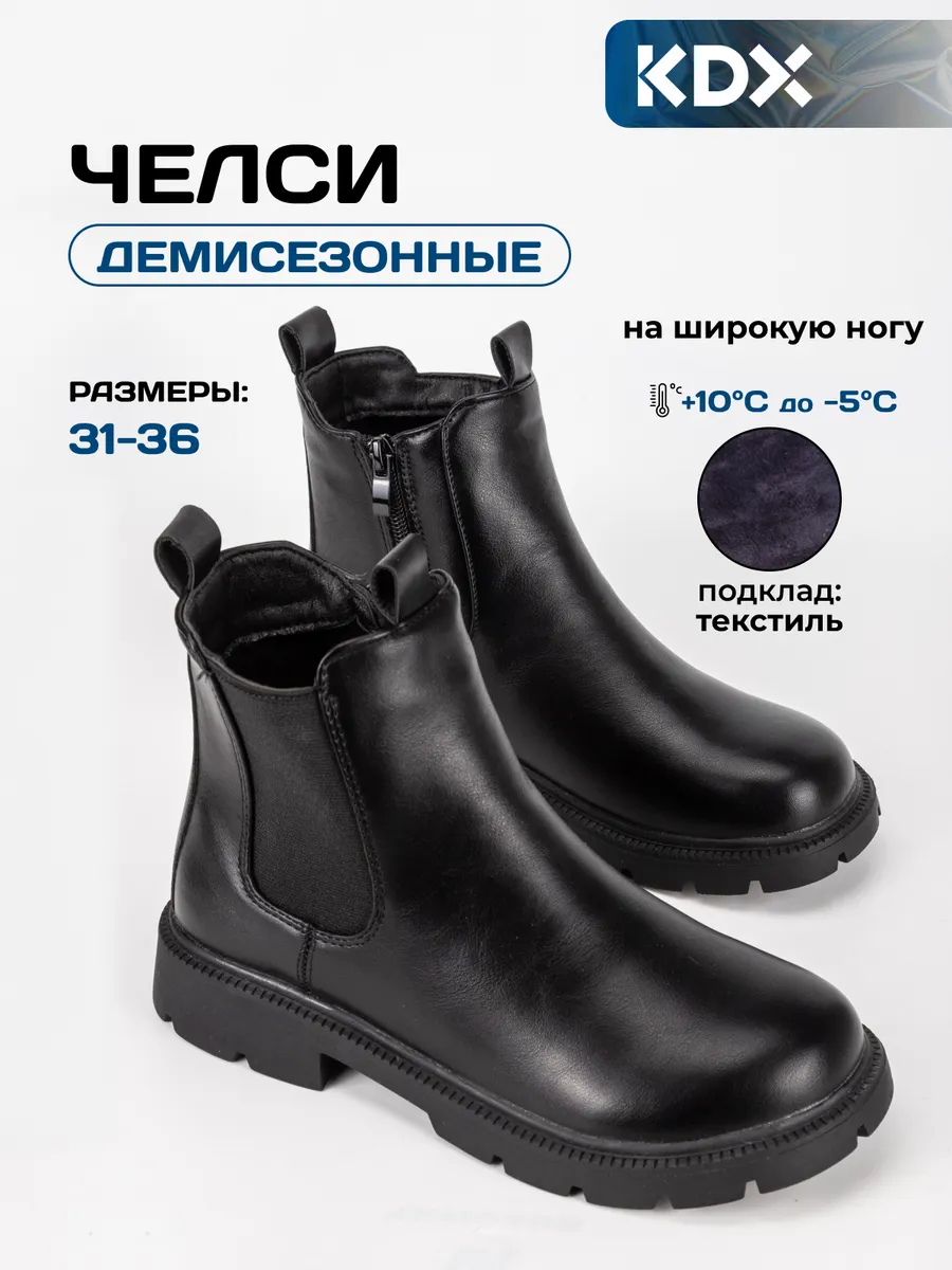Сапоги демисезонные в...
