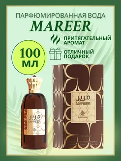 Mareer 100ml Lattafa 235831402 купить за 1 490 ₽ в интернет-магазине Wildberries