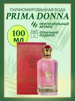 Prima Donna Lattafa 235831408 купить за 1 457 ₽ в интернет-магазине Wildberries